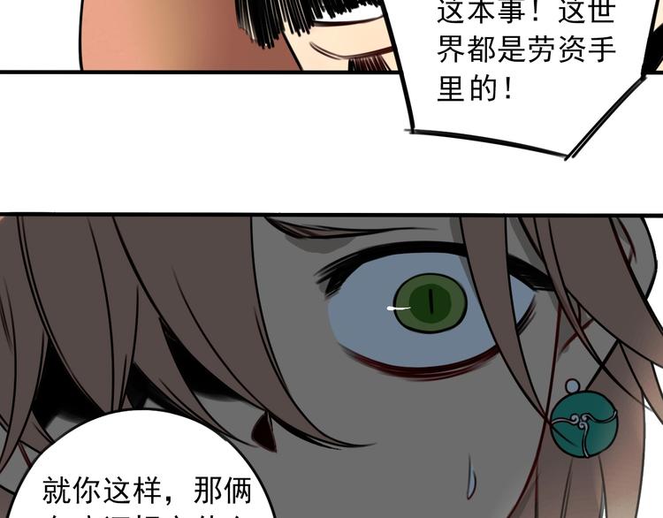 第36话 意料之外，情理之中46