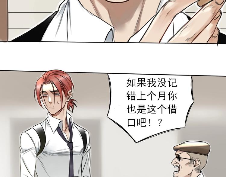 第1话 必然的相遇8