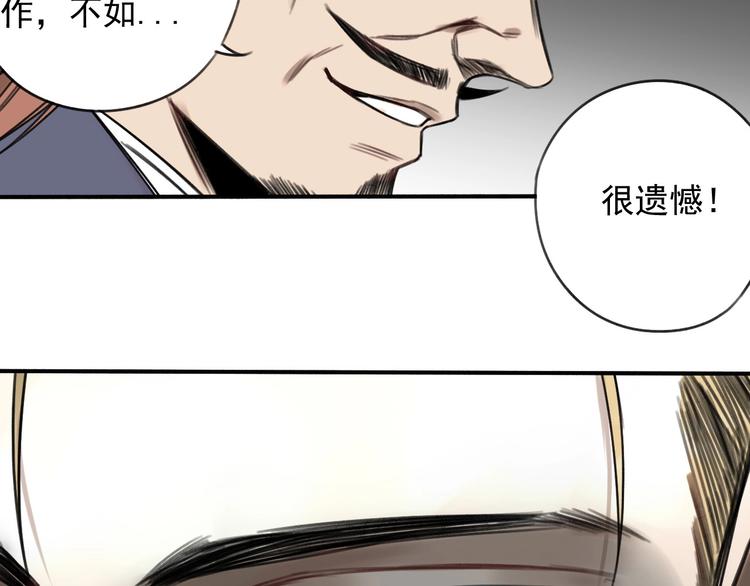 第7话 暴风雨前的宁静46