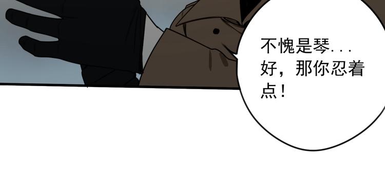 第38话 好久不见55