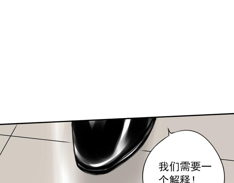 第10话 摊牌47