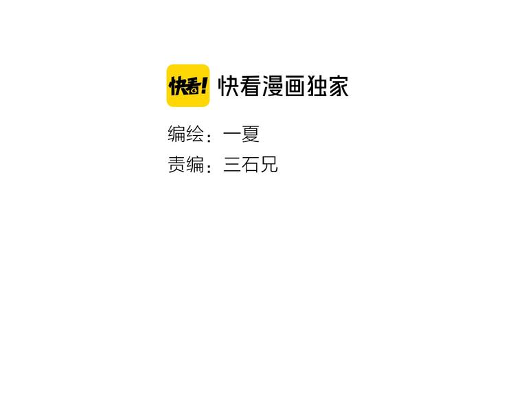 第7话 暴风雨前的宁静14