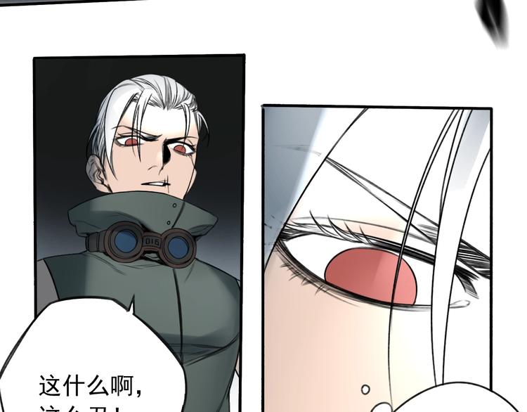 第19话  我这话很帅47
