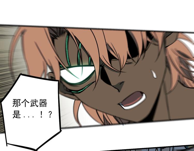 第51话 战斗结束47