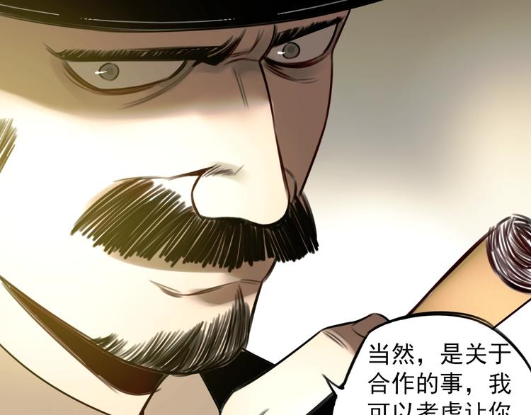 第36话 意料之外，情理之中37