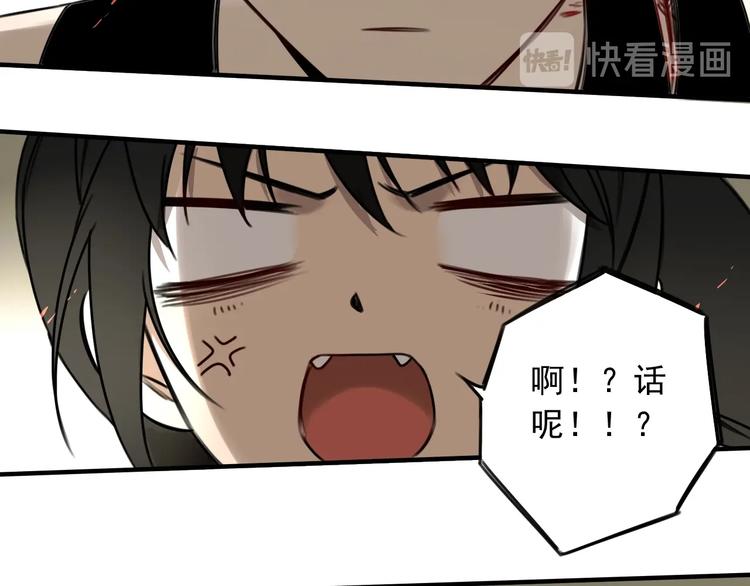 第30话 别人家的保镖37