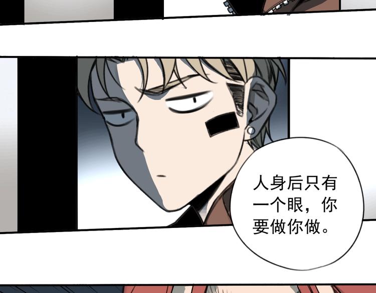 第16话 隔墙有耳37