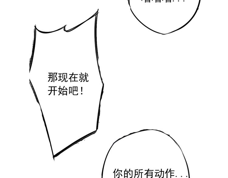 第42话 怒火64