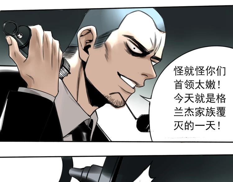第4话 药，身份，二五仔35