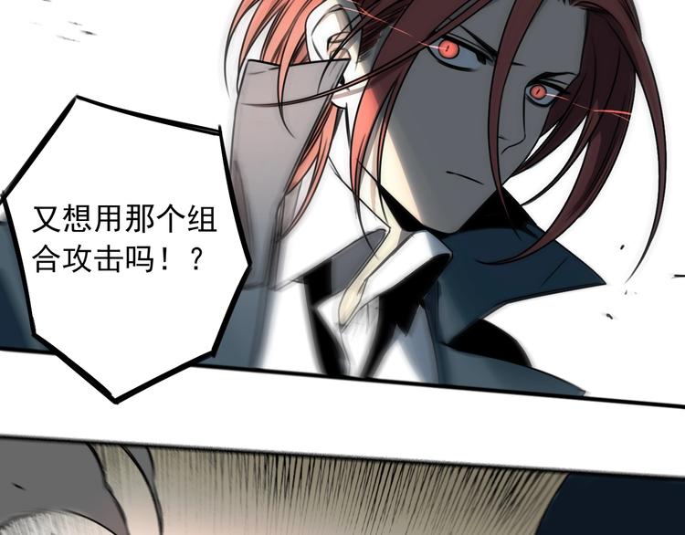 第46话 时间下的死斗34