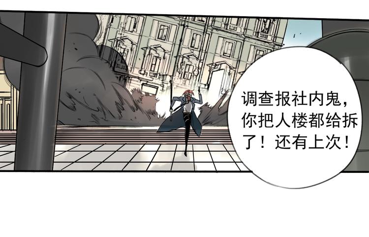 第15话 盛宴前夕9