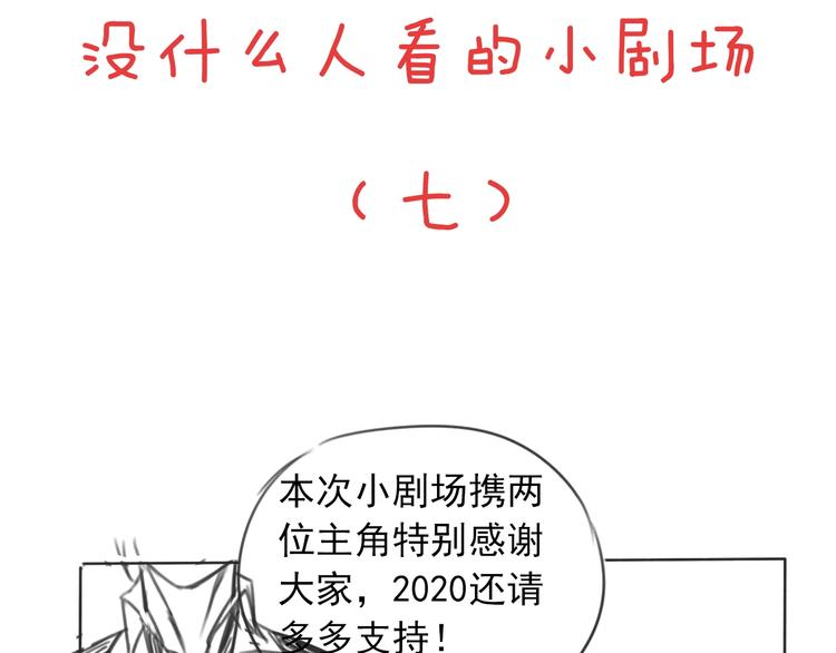 第24话 我家先生1米3163