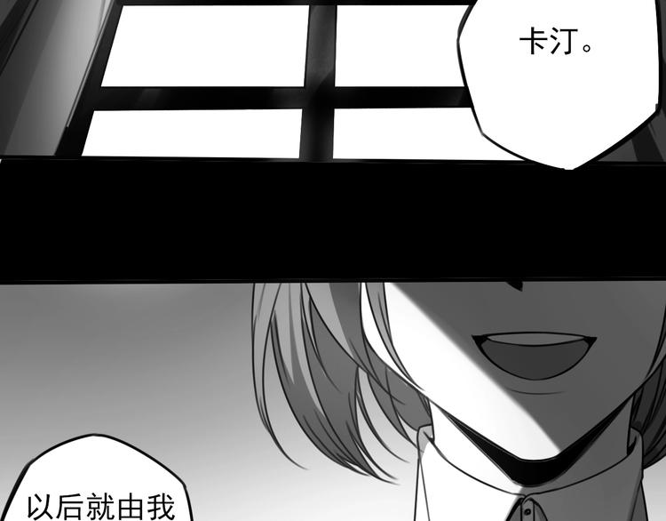第29话 另一个主角16