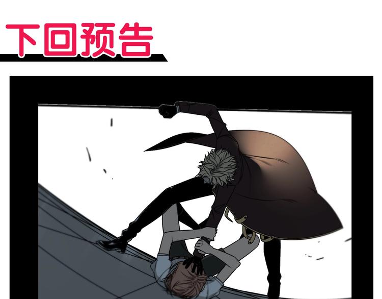 第41话 无情双子66