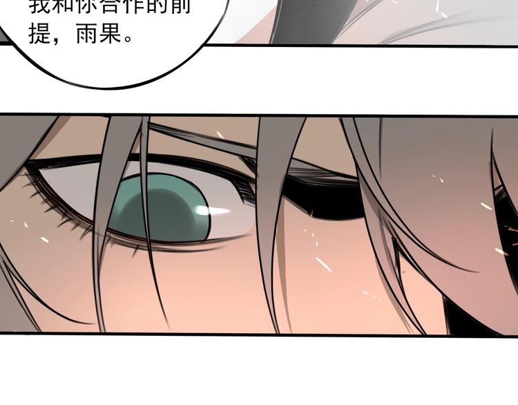 第36话 意料之外，情理之中20