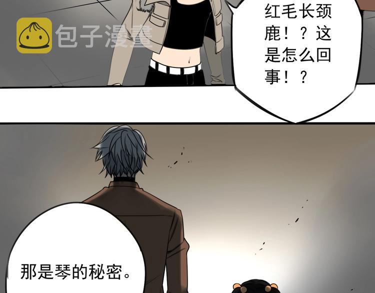 第43话 我矮了，也变强了！34