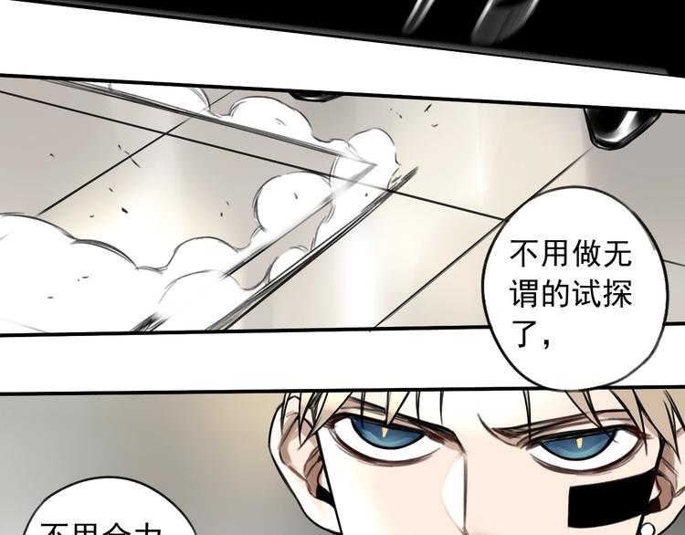 第8话 命运之轮 ， 高塔16