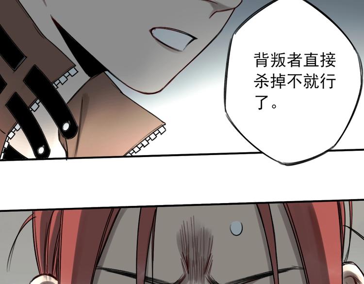 第13话 目标出现！21