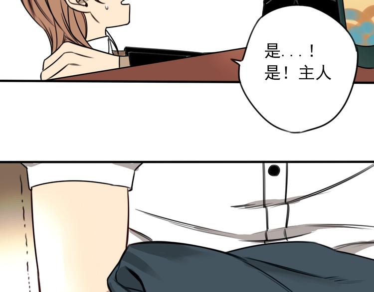 第36话 意料之外，情理之中44