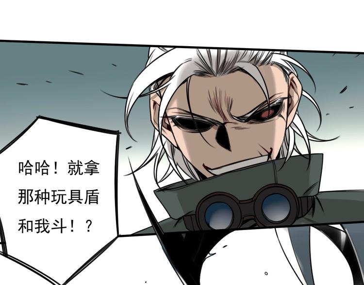 第28话 堕落之翼19