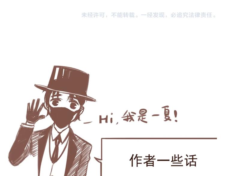 第48话 那道光49