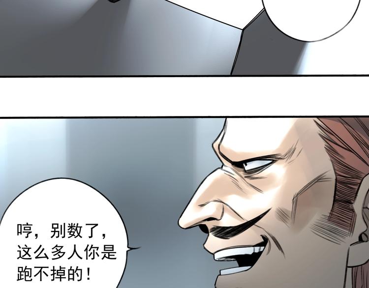 第19话  我这话很帅38
