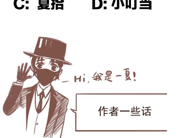第40话 意外之客73