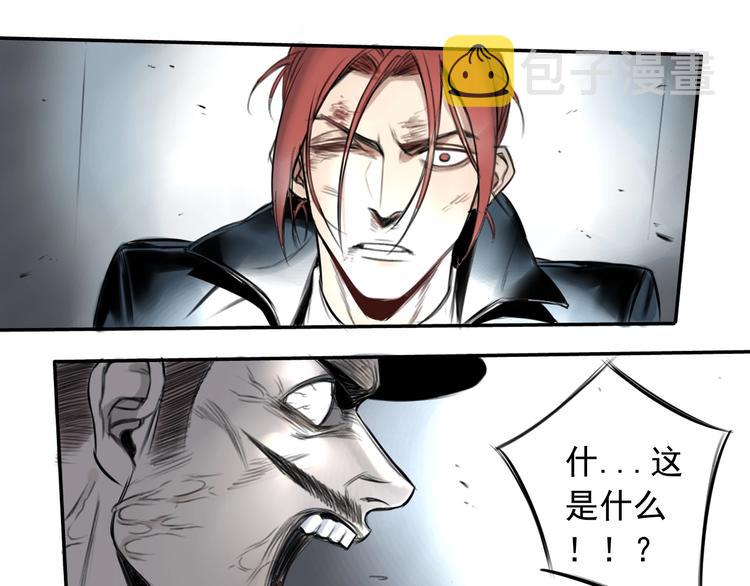 第1话 必然的相遇133