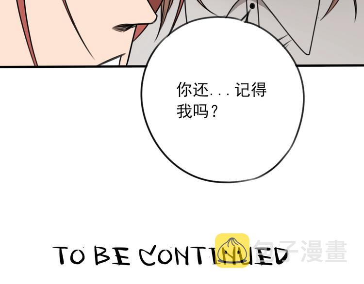 第38话 好久不见69