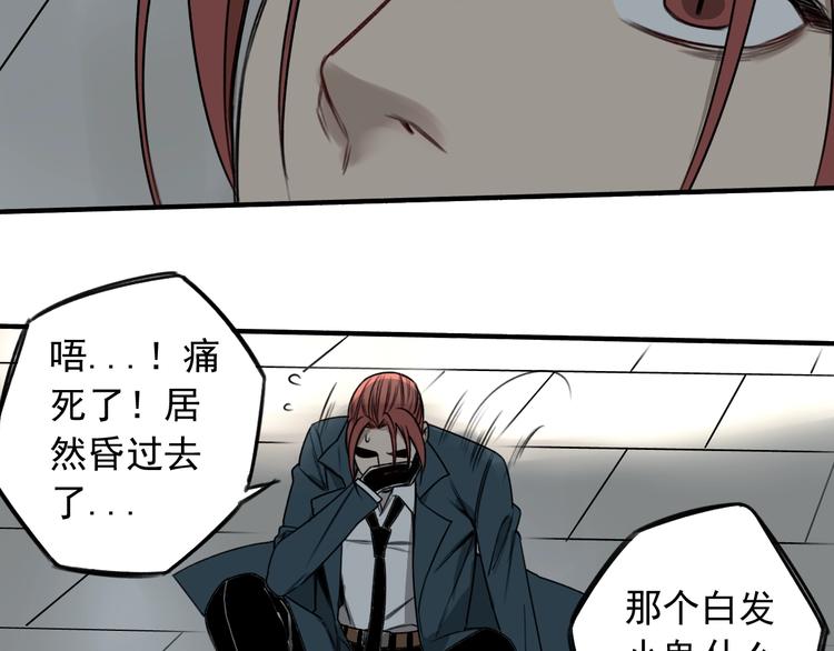 第24话 我家先生1米32