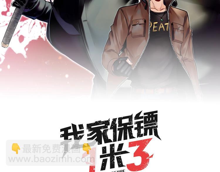 第28话 堕落之翼1