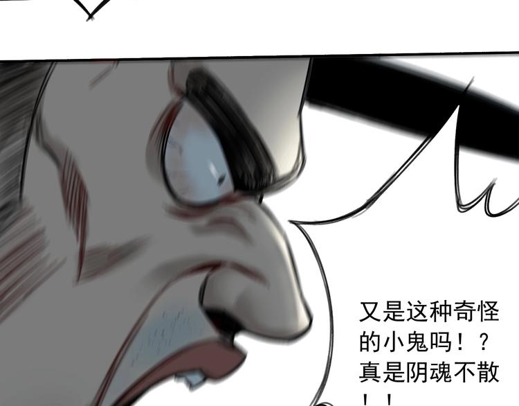 第13话 目标出现！64