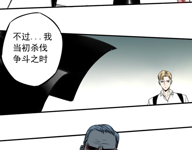 第24话 我家先生1米3126