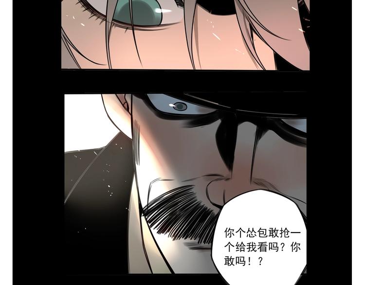 第35话73