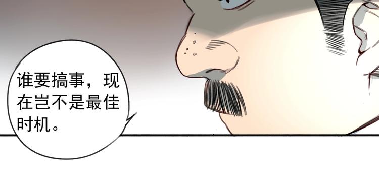 第16话 隔墙有耳63