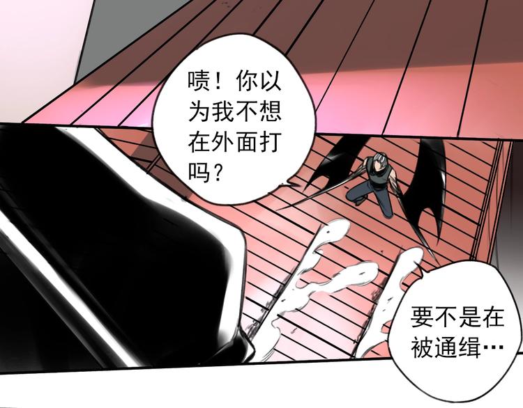 第10话 摊牌38