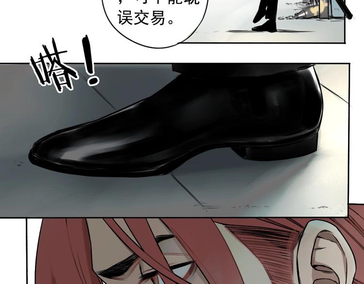 第1话 必然的相遇62