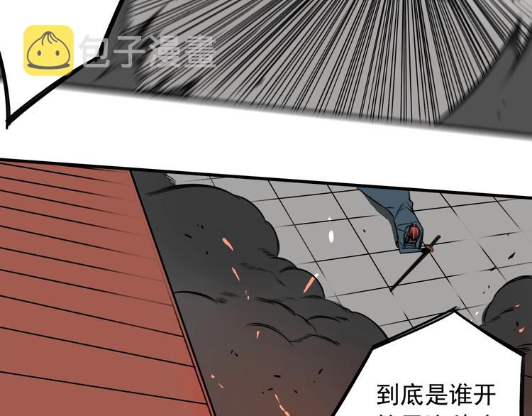 第41话 无情双子36
