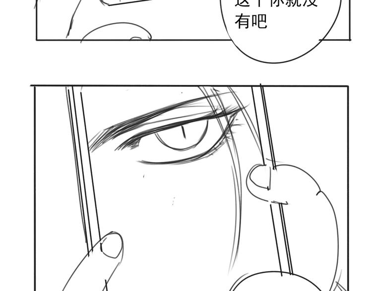 第38话 好久不见83