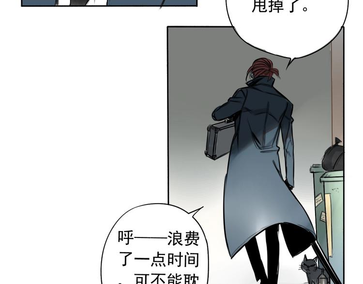 第1话 必然的相遇61