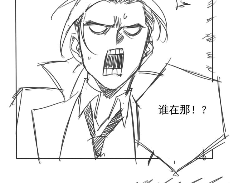 第40话 意外之客75