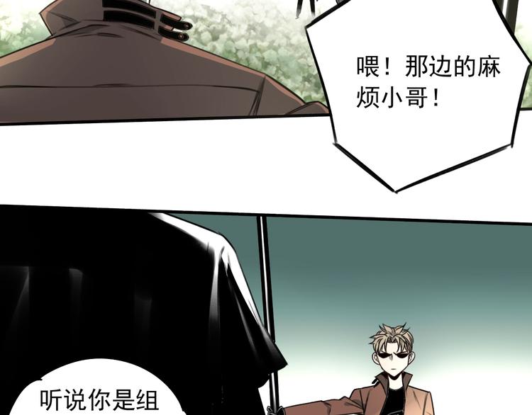 第24话 我家先生1米394
