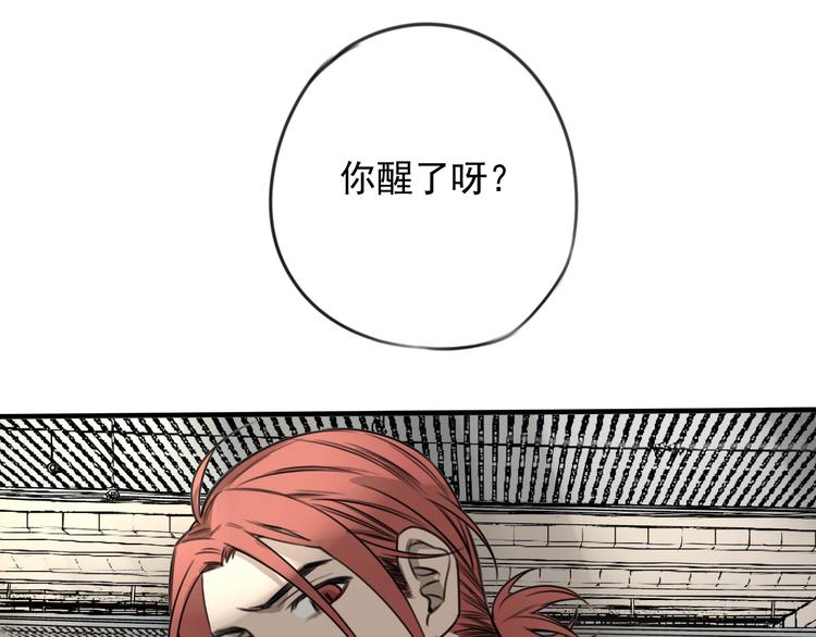 第38话 好久不见66