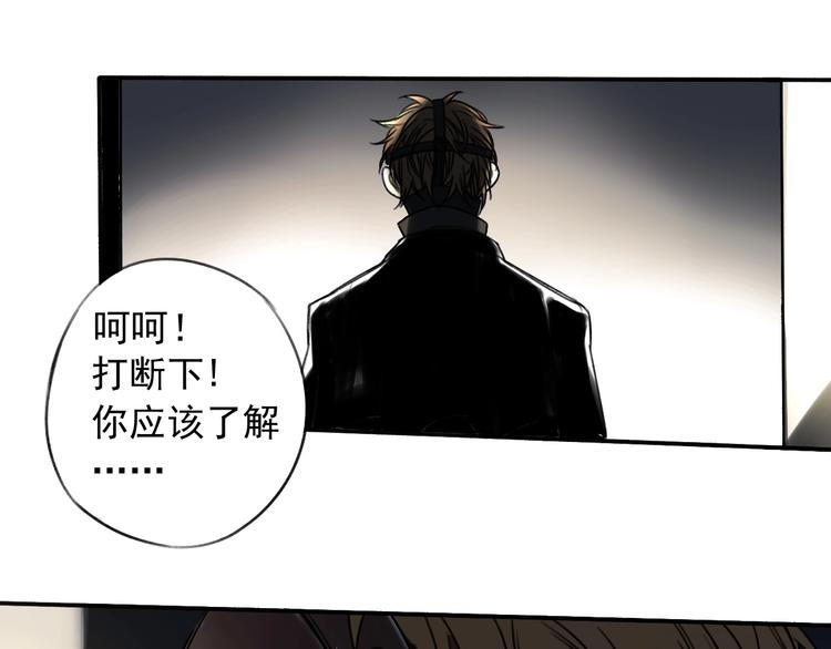 第12话 口中的完美46