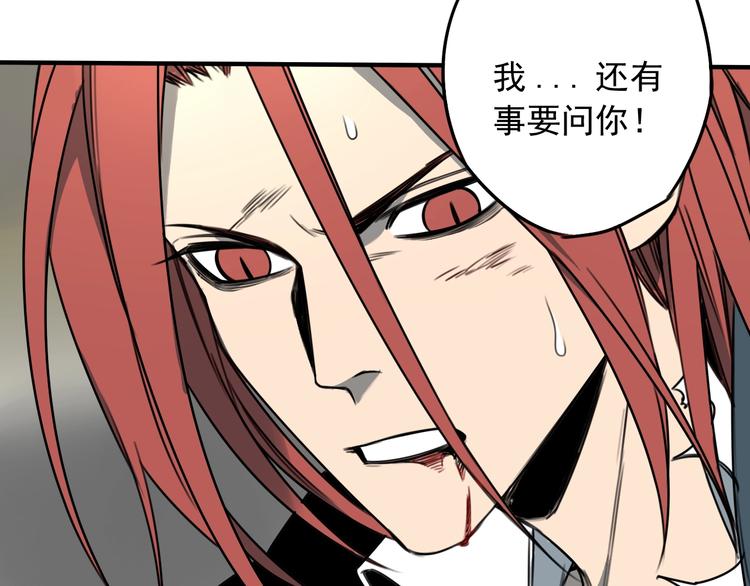 第52话 旅途继续5