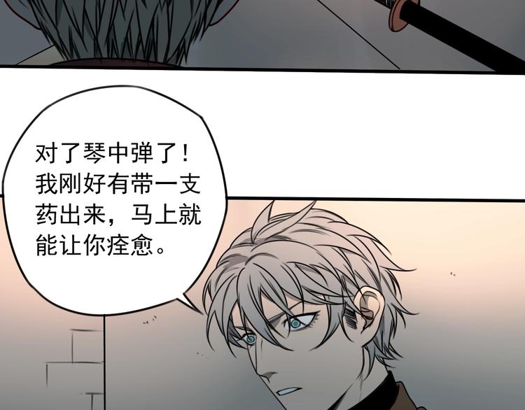 第38话 好久不见49