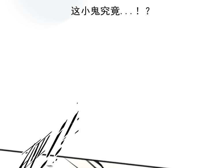 第34话  慌什么？52
