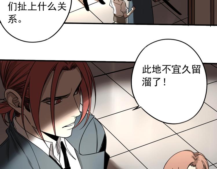 第41话 无情双子27