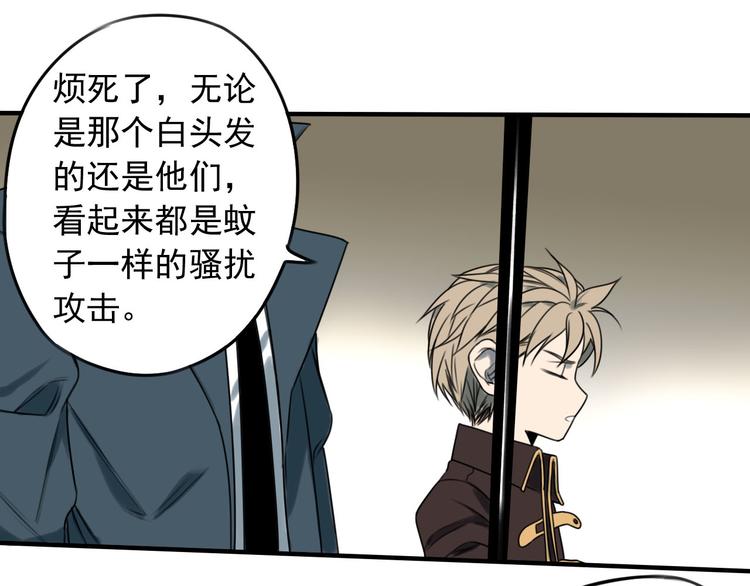 第44话 全面交战43