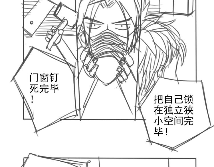 第27话80